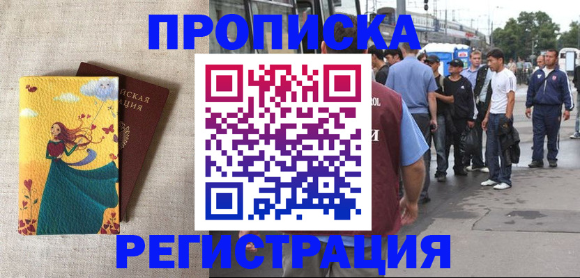 регистрация для дет. сада в Азнакаево