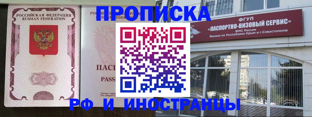 временная регистрация госуслуги в Азнакаево