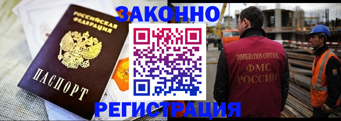 пропишу в квартире в Азнакаево